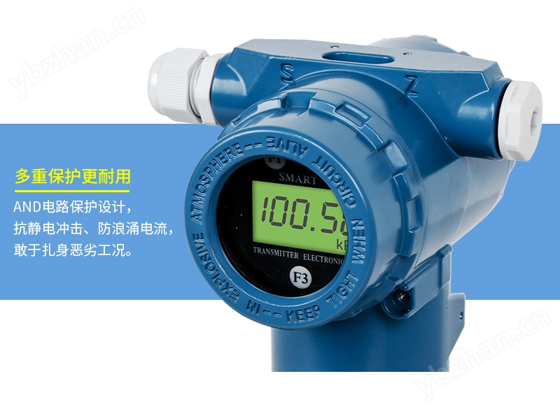 测_SIN-3051_电容式差压变送器_精度:0.1