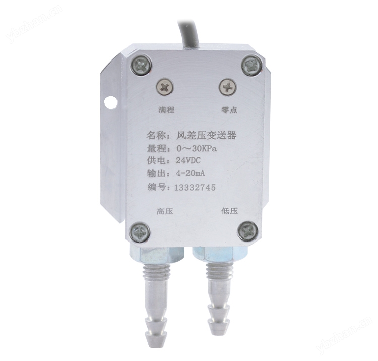 联测_SIN-6000 风差压传感器-