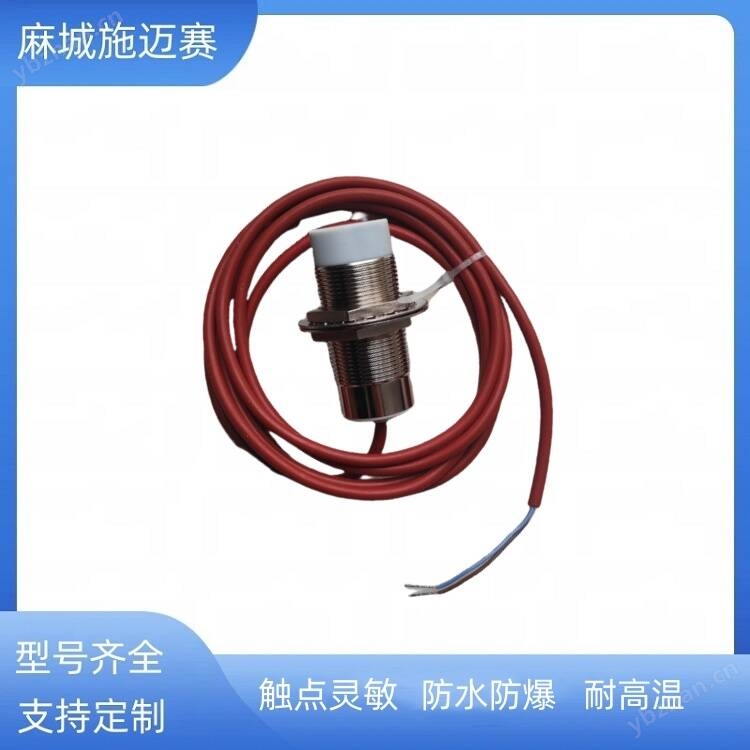 电感式接近开关BES516-300-S135-D-PU-05