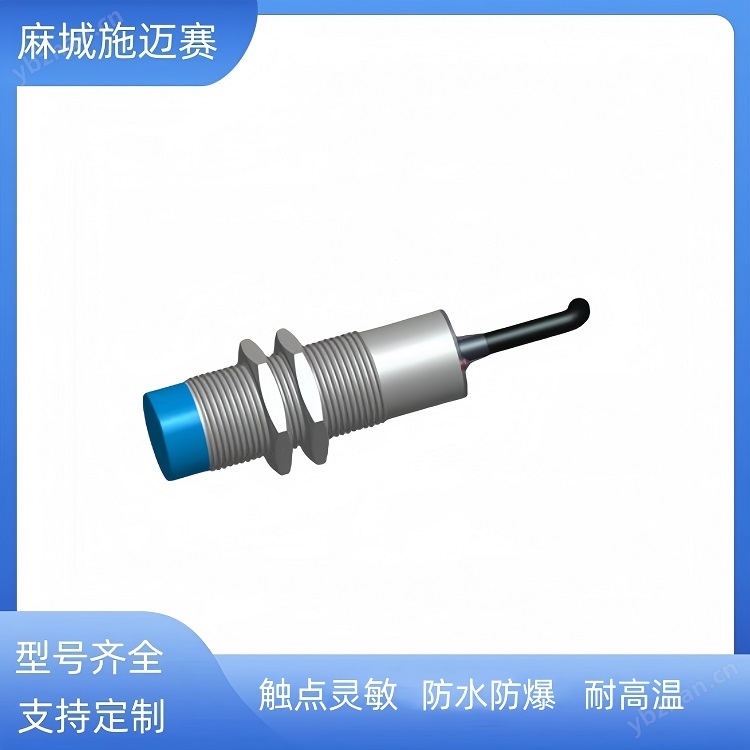 电感式接近开关BES516-300-S135-D-PU-05