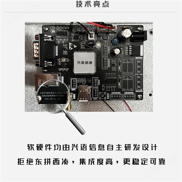 智能高效智能扫码过磅机 多网融合无缝连