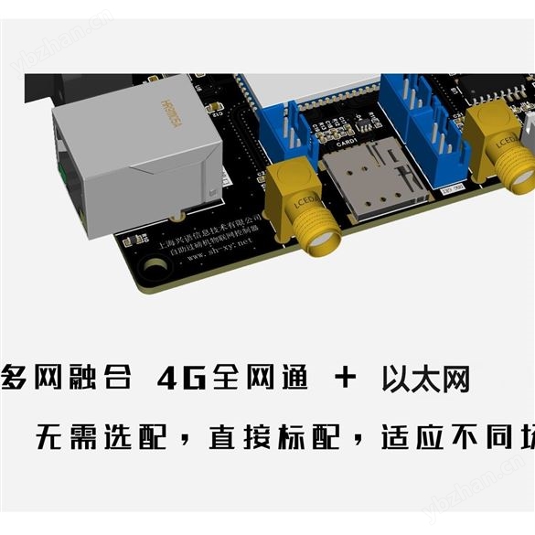 智能高效智能扫码过磅机 多网融合无缝连