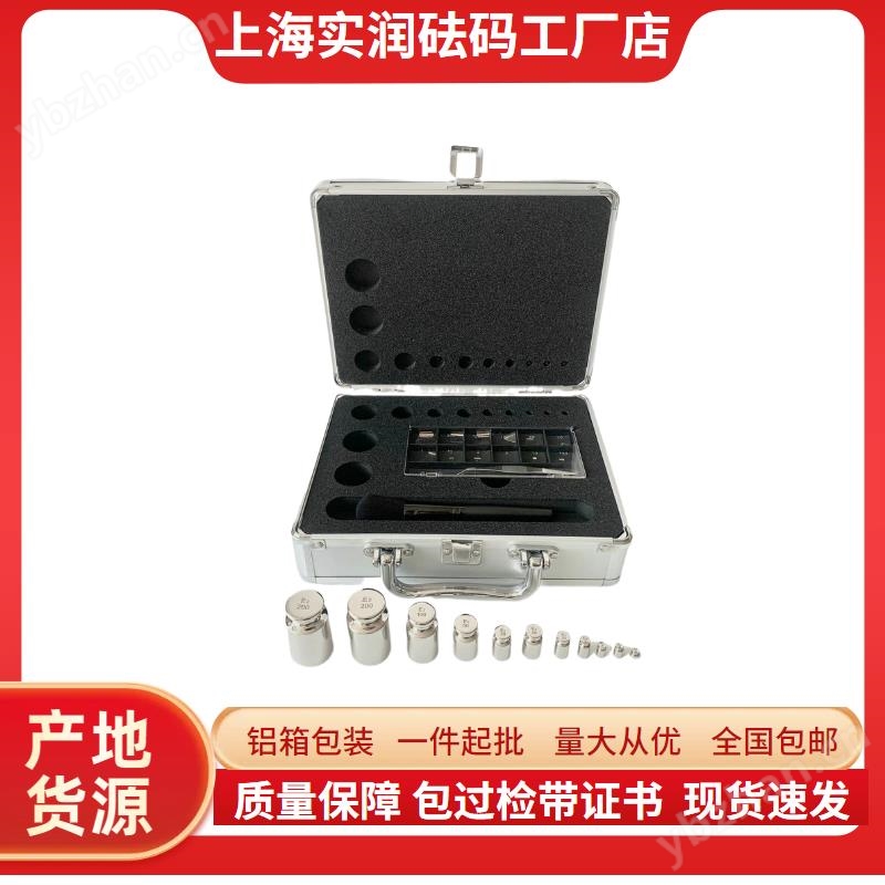 河南e2级316不锈钢砝码1mg～200g厂家优惠
