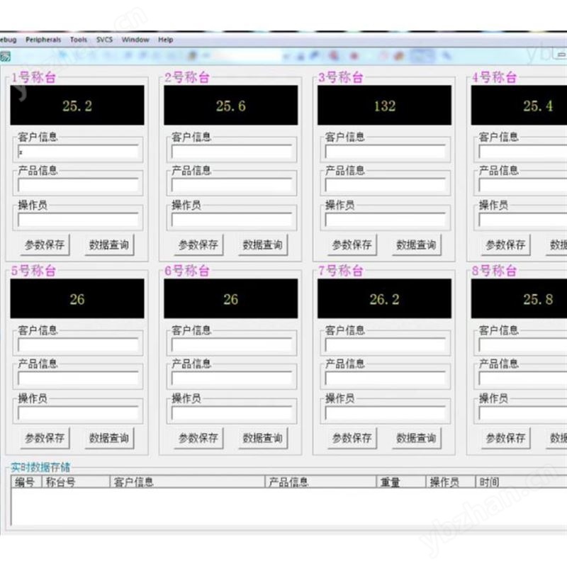 高精度实验室天平支持科研机构定制