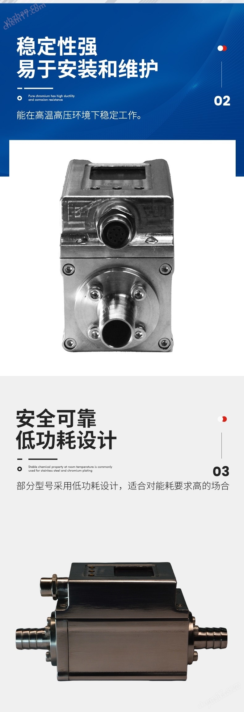 夏罗登SCHALOD电磁流量计厂家