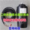 二次供水低量程高精度浊度传感器探头