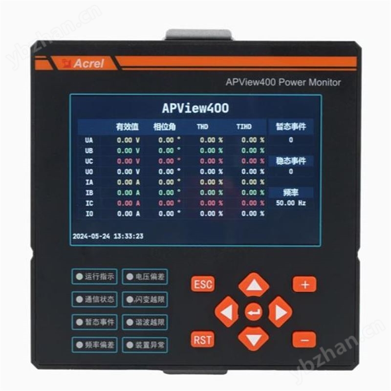 APView400光储充微电网监测装置