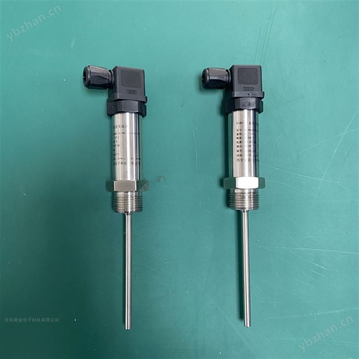 插入式温度变送器小体积