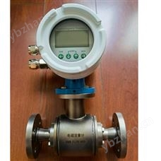 WDG-15/3电磁流量计