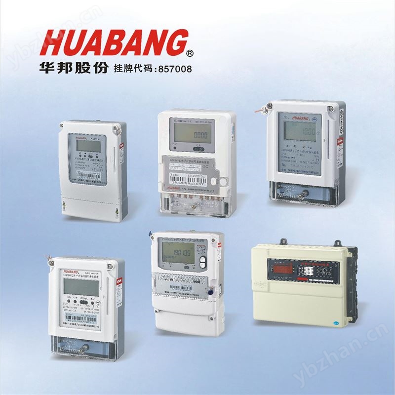 华邦 全系列产品 展示：电表/水表/变频器