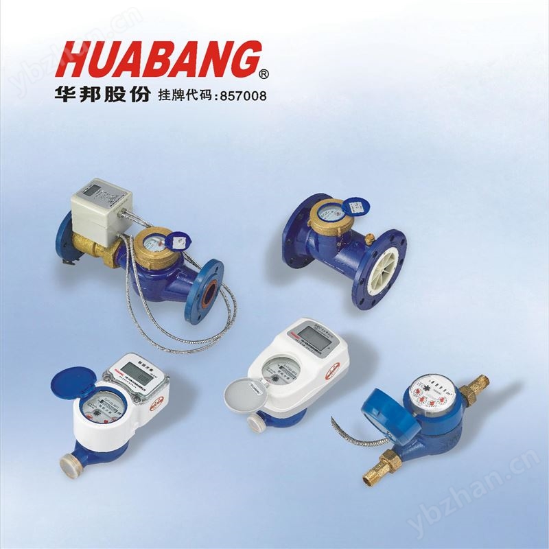 华邦 全系列产品 展示：电表/水表/变频器