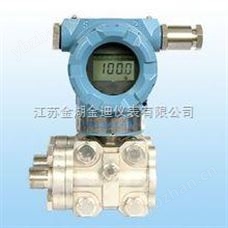 3851/1851HP型经典AV三级在线观看 高静压差压变送器价格