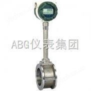 ABG经典三级视频在线观看 法兰蒸汽流量计