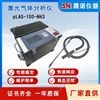 激光在线便携式烟气分析系统性能稳定