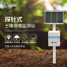 WX-TS300土壤墒情自动监测设备