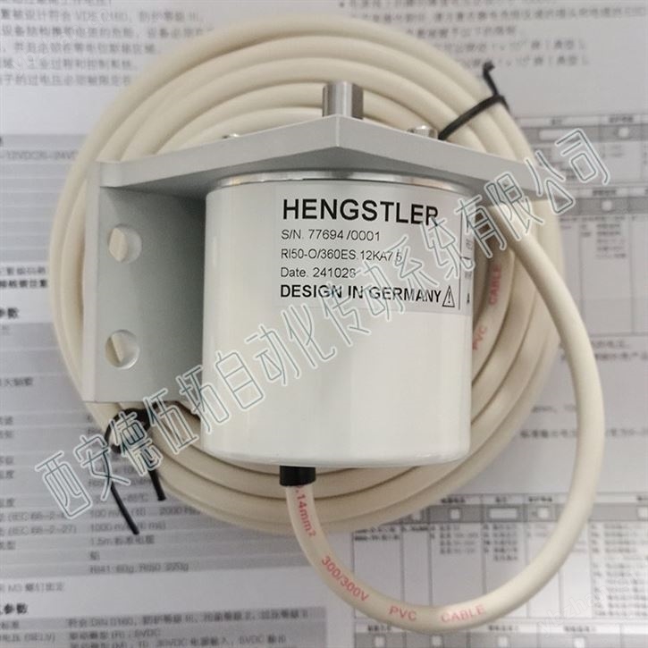 RI50经济型增量编码器