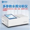 水质COD快速测定仪