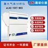CEMS氨气排放监测原位测量烟气在线分析系统