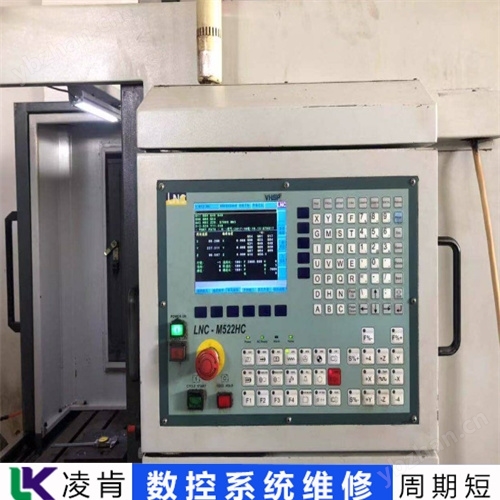 蓝天CNC数控系统(维修)屏幕画面抖动