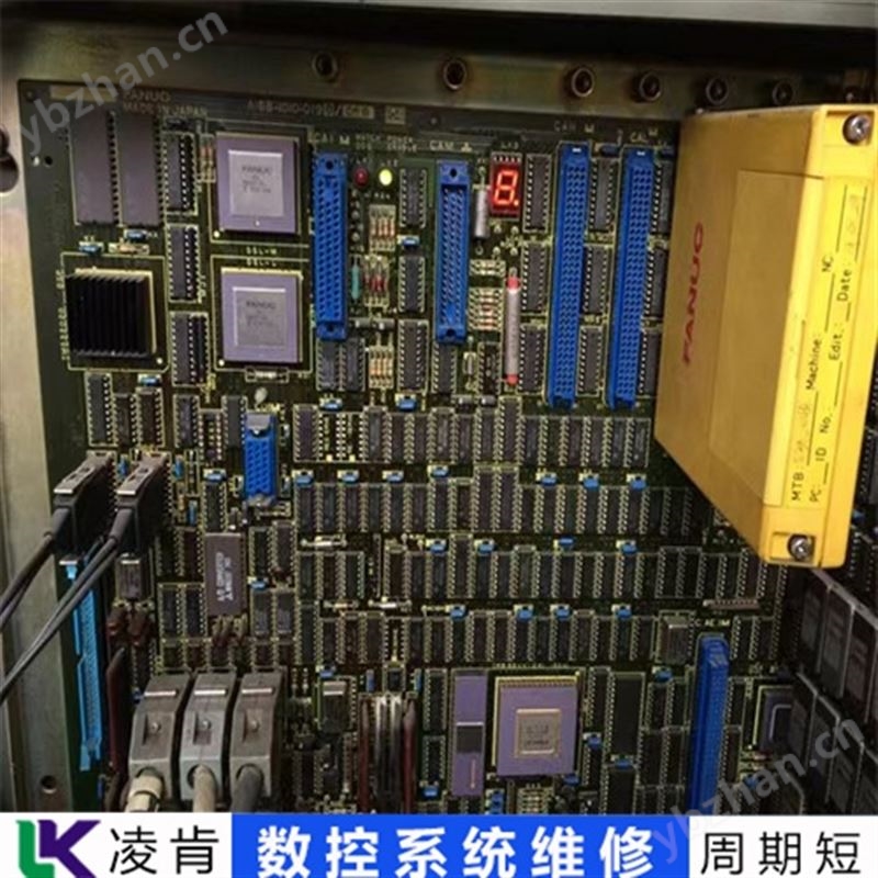 泓信CNC数控系统(维修)运行中死机