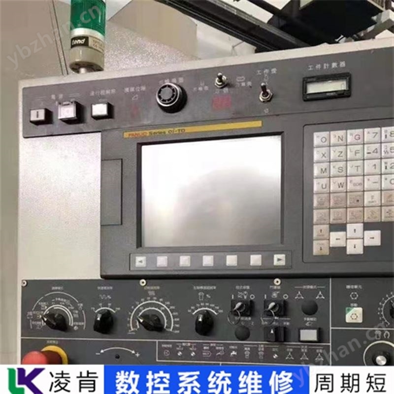 泓信CNC数控系统(维修)运行中死机