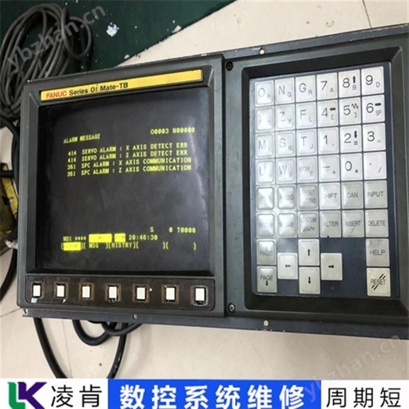 国威数控系统(维修)主轴转速异常