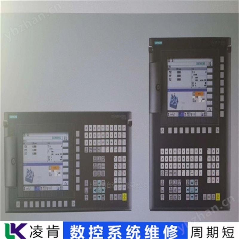 蓝天CNC数控系统(维修)屏幕画面抖动