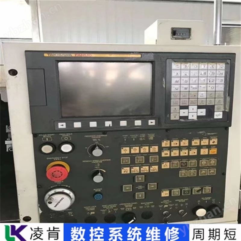 国威数控系统(维修)主轴转速异常