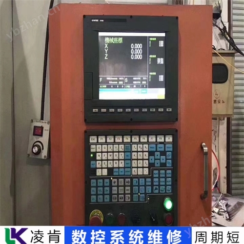 开兰数控系统(维修)位控环报警