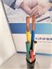 KYVFRP丁腈绝缘和护套屏蔽软电缆