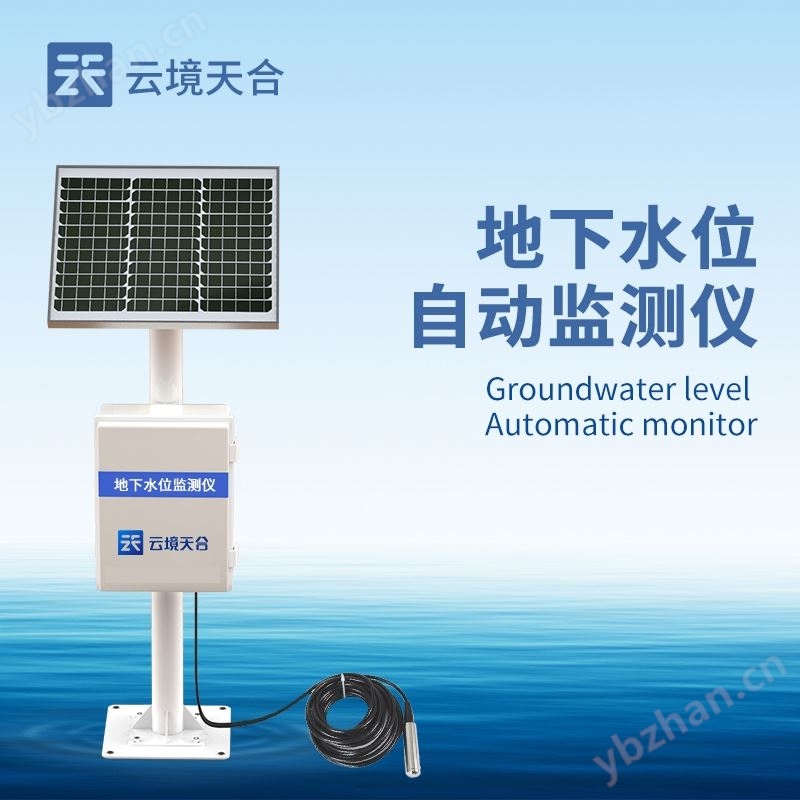 400米地下水位监测仪