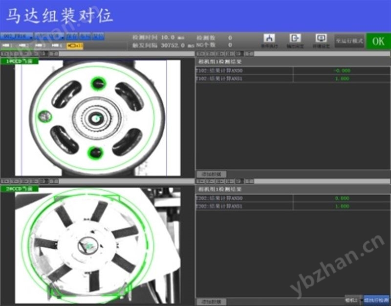工业视觉检测维视自动化GVS-X视觉系统