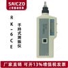 RK-6CE手持式测振仪