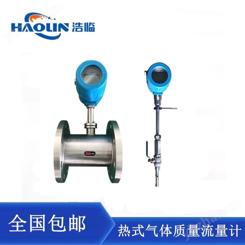 山东柴油汽油纯水质量流量计防腐精度高