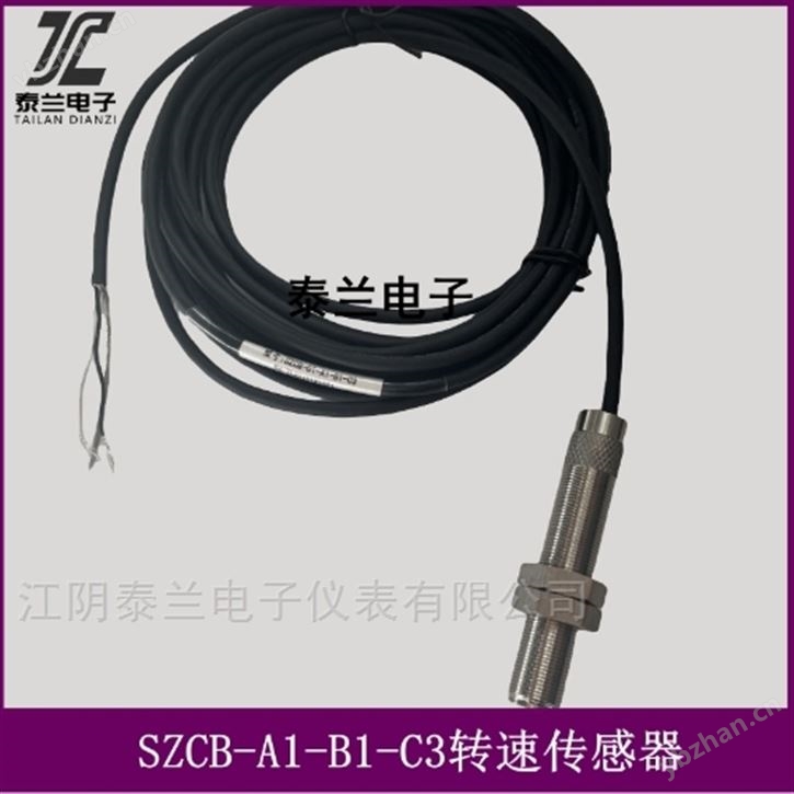 SZCB-01 SZCB-02转速传感器 配8500B-ZS80