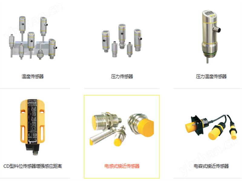 EMA伊玛压力温度一体式陶瓷传感器 PD系列