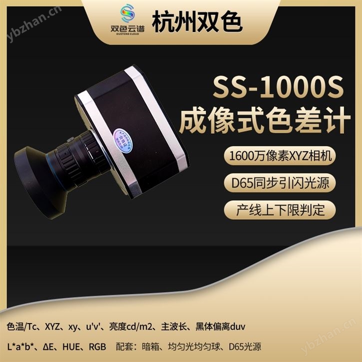 消防应急灯测试