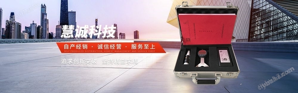 数显腐蚀凹坑深度测定仪