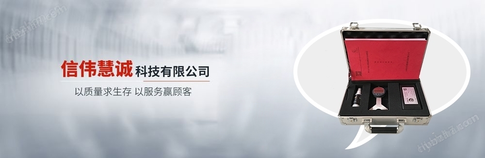 数显腐蚀凹坑深度测定仪