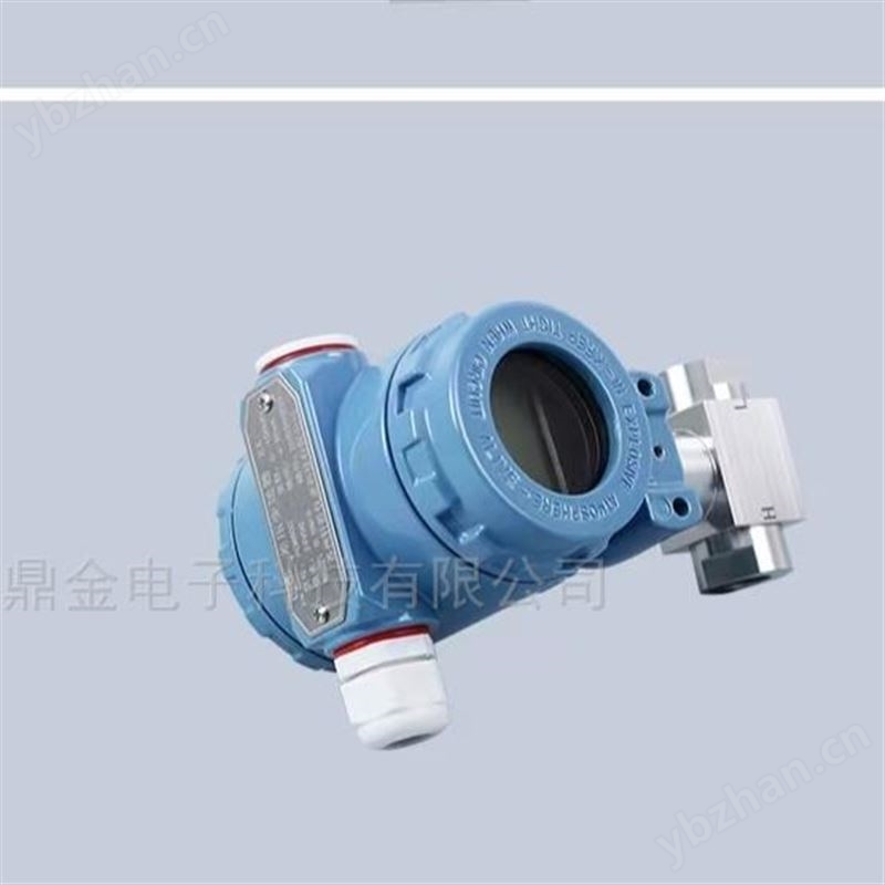 差压变送器