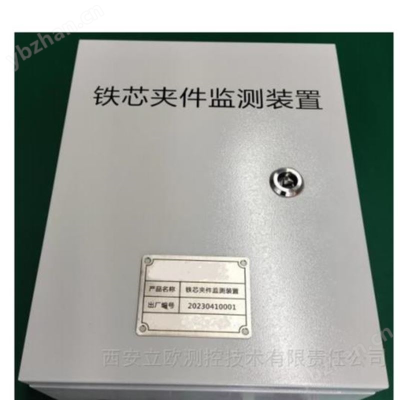 变压器铁芯夹件接地在线监测系统