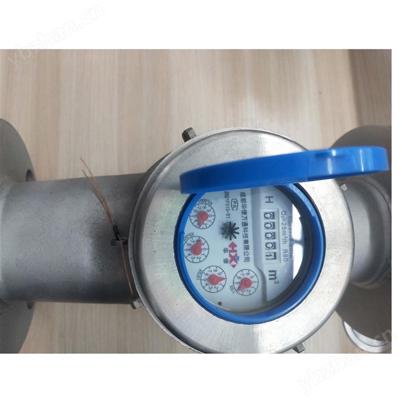 成都华信水平螺翼式冷热水表
