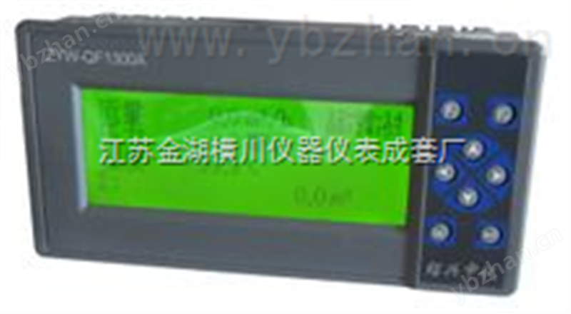 流量积算记录仪