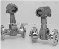 罗斯蒙特涡街流量计代理商 涡轮流量计