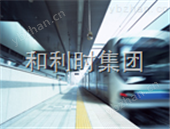 综合监控系统