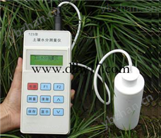 CH-LTS-5X土壤水分温度记录仪