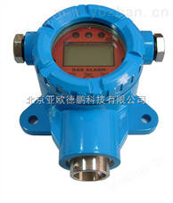 DP-NO2二氧化氮检测变送器/经典三级视频在线观看 二氧化氮检测仪/固定式二氧化氮检测变送器