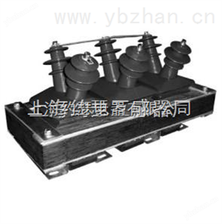 JSZW-10电压互感器
