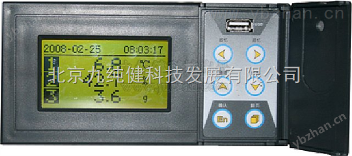 JCJAX无纸记录仪