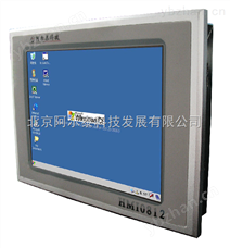南京阿尔泰 HMI0812南京阿尔泰 HMI0812 8寸平板电脑 *